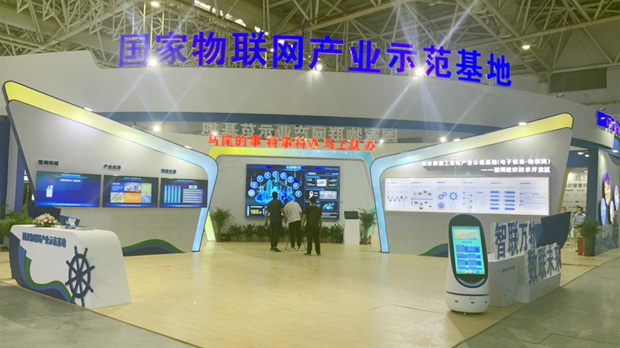 中電合創(chuàng)攜電力物聯(lián)網(wǎng)相關(guān)產(chǎn)品亮相第三屆數(shù)字中國建設(shè)峰會